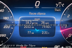 Адаптация Мерседес с Американского рынка в Европейскую версию.